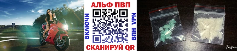 хочу   Когалым  А ПВП Crystall 