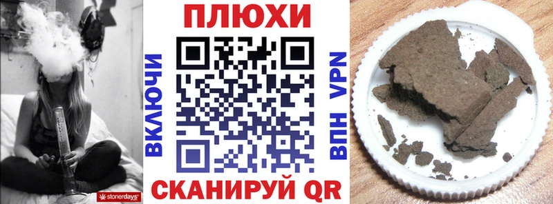 ГАШИШ ice o lator  где продают   Когалым 