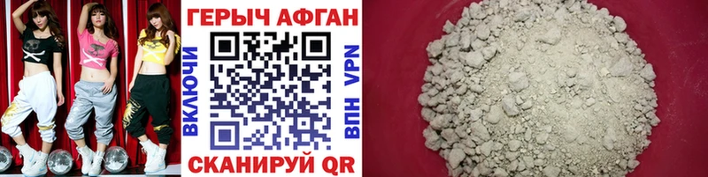 Героин Heroin  Когалым 