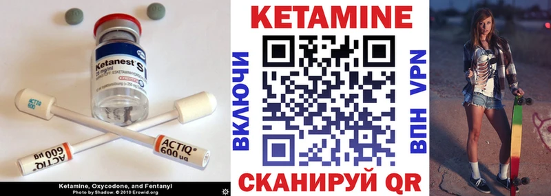 цены наркотик  Когалым  КЕТАМИН VHQ 