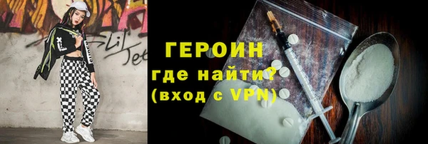 не бодяженный Горнозаводск