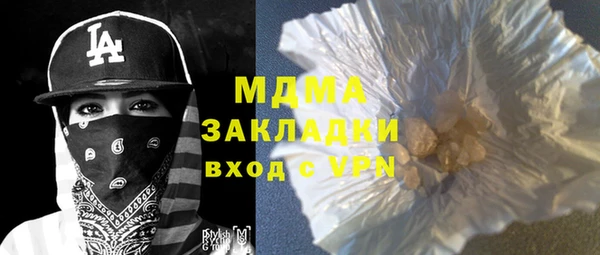 эйфоретик Белокуриха