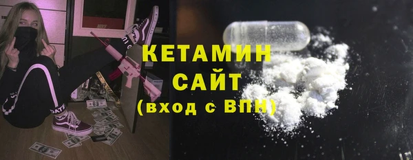 мескалин Богданович