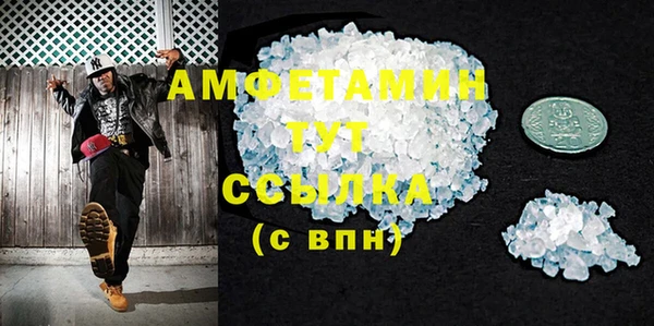 2c-b Богородск