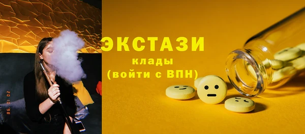 2c-b Богородск