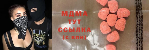 2c-b Богородск