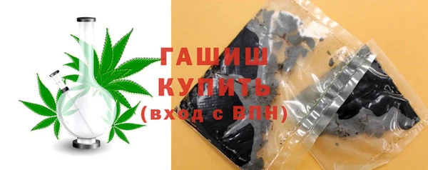2c-b Богородск