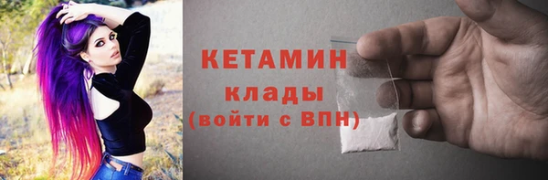 мескалин Богданович
