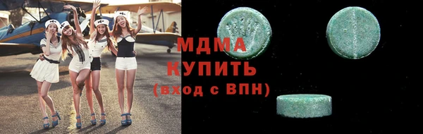 2c-b Богородск