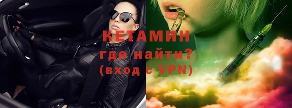 мескалин Богданович