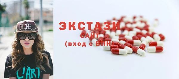 2c-b Богородск