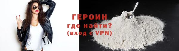 первитин Богородицк