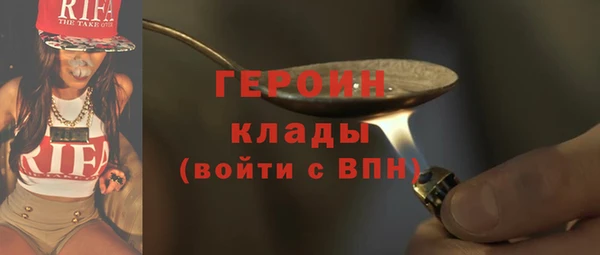 первитин Богородицк