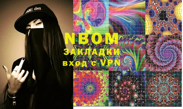 мескалин Богданович