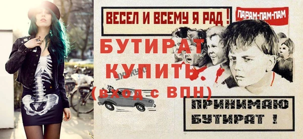 мескалин Богданович