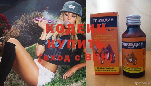 2c-b Богородск