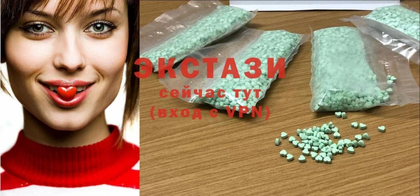 первитин Богородицк