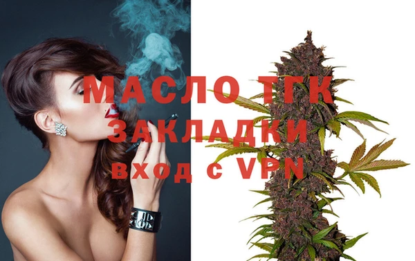 прущая мука Верхний Тагил