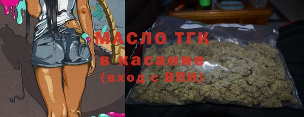 первитин Богородицк