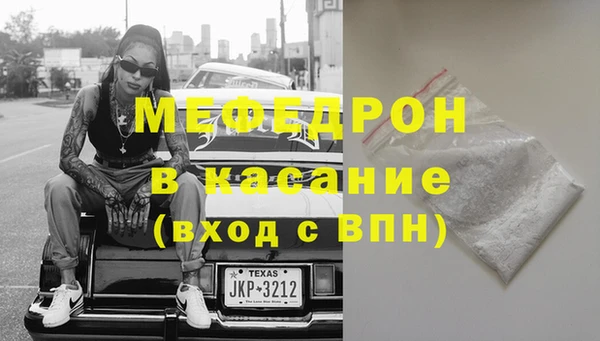 2c-b Богородск