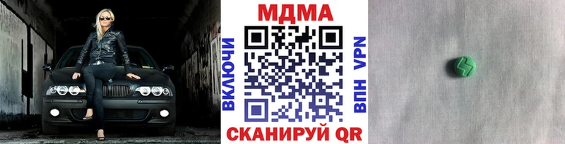 OMG ссылка  Когалым  МДМА VHQ 
