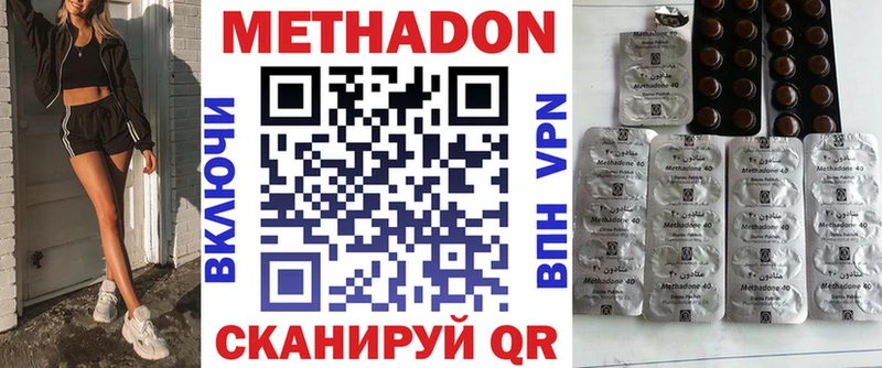 МЕТАДОН мёд  omg онион  Когалым 