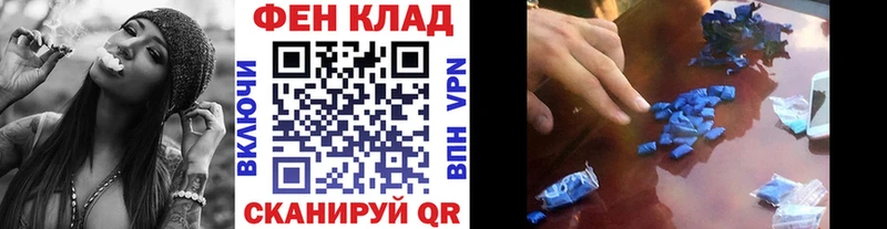 магазин    Когалым  Первитин пудра 