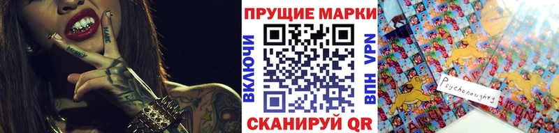 Марки N-bome 1,8мг Когалым