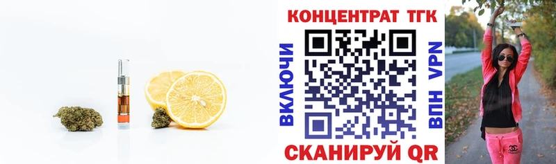 ТГК вейп с тгк  дарк нет состав  Когалым 